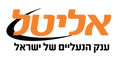 אליטל אליטל