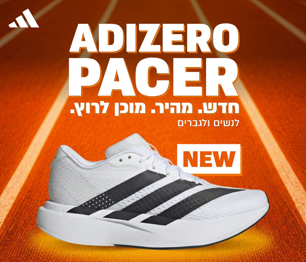 חדש באתר נעלי ADIZERO PACER